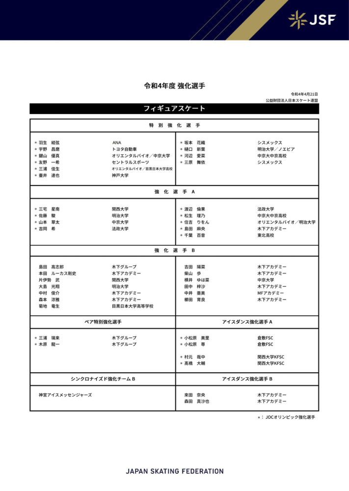 刚进进杂志社练习的达利斯（奥布瑞·普拉扎 Aubrey Plaza 饰）是个从小孤介的女孩，在一次脑筋风暴会议上偶尔取得随着老记者杰夫（杰克·约翰逊 Jake Johnson 饰）练习的机遇，加上另外一个印度学生（凯伦·索尼 Karan Soni 饰），一行三人起头追踪一则“穿越时空求伴”的告白。锁定登载人肯尼斯（马克·杜普拉斯 Mark Duplass 饰）后，杰夫前往伪装应征被识破，因而派达利斯前去，达利斯成功取得肯尼斯信赖，杰夫索性把全部查询拜访工作交给她，本身同心专心泡妞。神神叨叨的肯尼斯是个超市员工，仿佛脑子不年夜正常，达利斯逐步领会他的敏感、掉落、想回到曩昔的缘由，一贯孤介的本身也被他朴拙关心，二人渐渐发生了真豪情。但同心专心想要穿越时空的肯尼斯已惹来奸细钉梢，更多的人更是把他看成笑柄，直到他亮出“时候机械”……